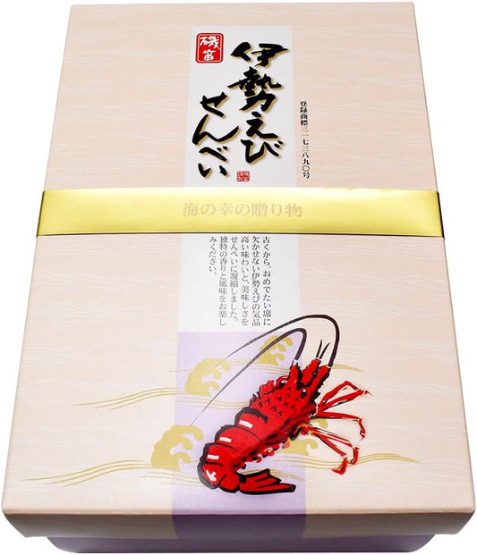 Ise Ebi Rice Crackers, 1 Piece x 20 Bags, IEK Mie Prefecture Ise Shima Souvenir