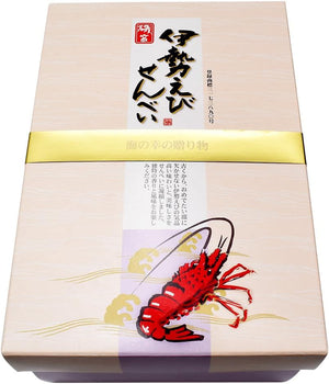 Ise Ebi Rice Crackers, 1 Piece x 20 Bags, IEK Mie Prefecture Ise Shima Souvenir
