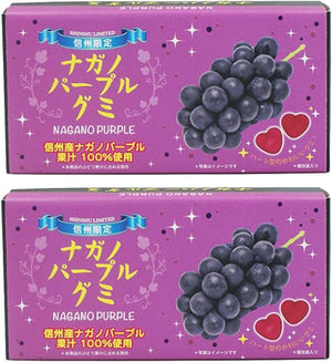 Shinshu Limited Nagano Purple Gummy, 12 Pieces x 2 Boxes, Candy, Gummy Candy, Order, Local Sweets (2 Boxes, Nagano Purple Gummy)