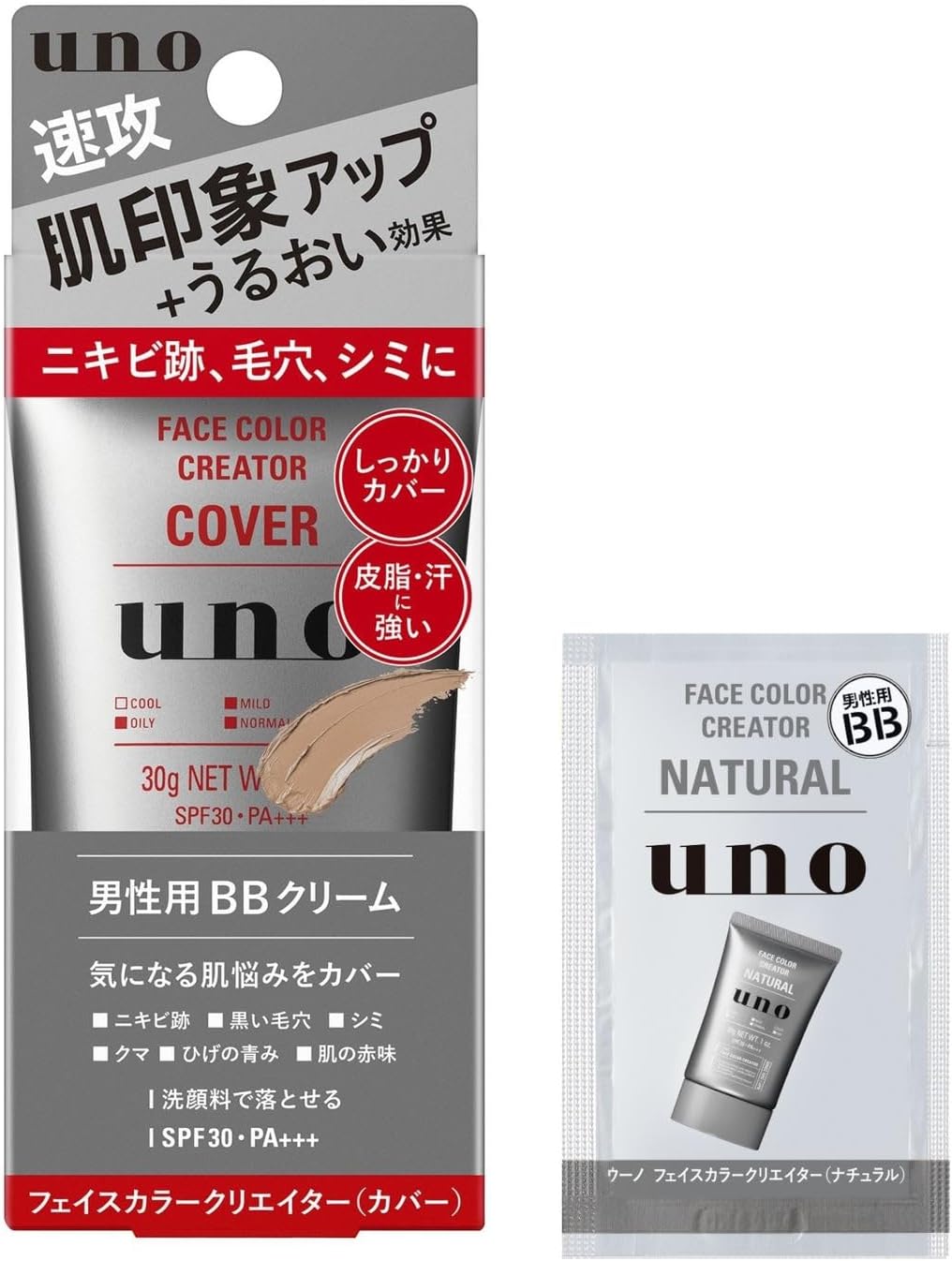 uno Face Color Creator (Cover) Men's BB Cream SPF 30 PA++++ 30g + Special Men's Makeup BB Cream Pores Acne Trace Stains Sweat Cleansing