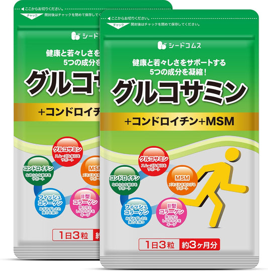 Seed Coms Type 2 Collagen Formulated Glucosamine Supplement, Chondroitin + MSM + Fish Collagen, Approx. 6 Months Work, 540 Capsules (GMP-Certified Factory, Made in Japan)