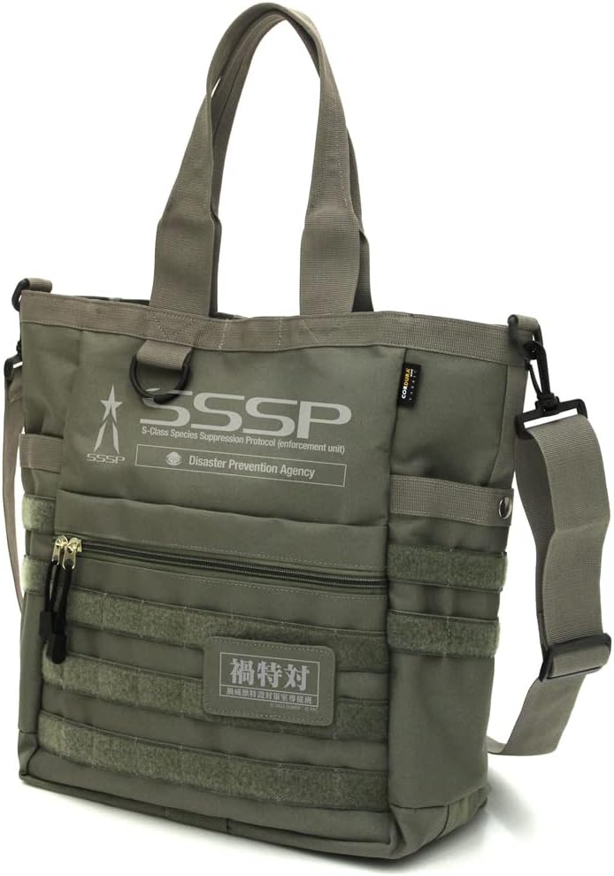 [Official] Cospa Shin Ultraman Functional Tote Bag