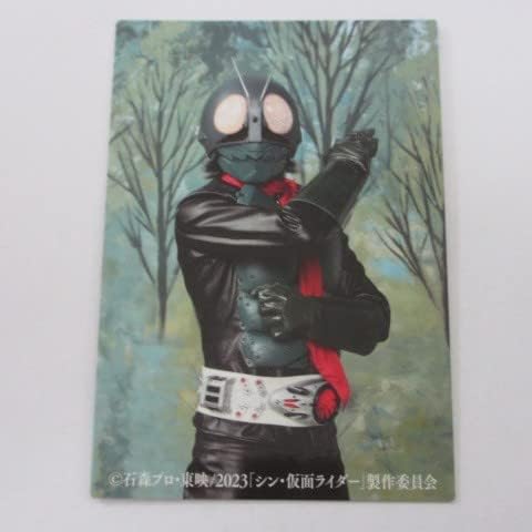 2023カルビー シン・仮面ライダー カード No.13/仮面ライダー≪シン・仮面ライダーチップス≫