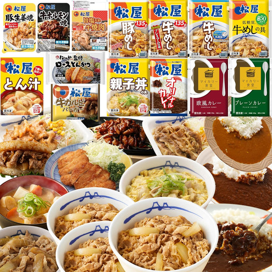 Matsuya Lucky Bag, Home Cheering, Gourmet Lucky Bag, 14 Types of 30 Foods, Assorted Frozen Foods, Beef Ingredients, Curry, Yakiniku, and Other Rice Bowl Ingredients