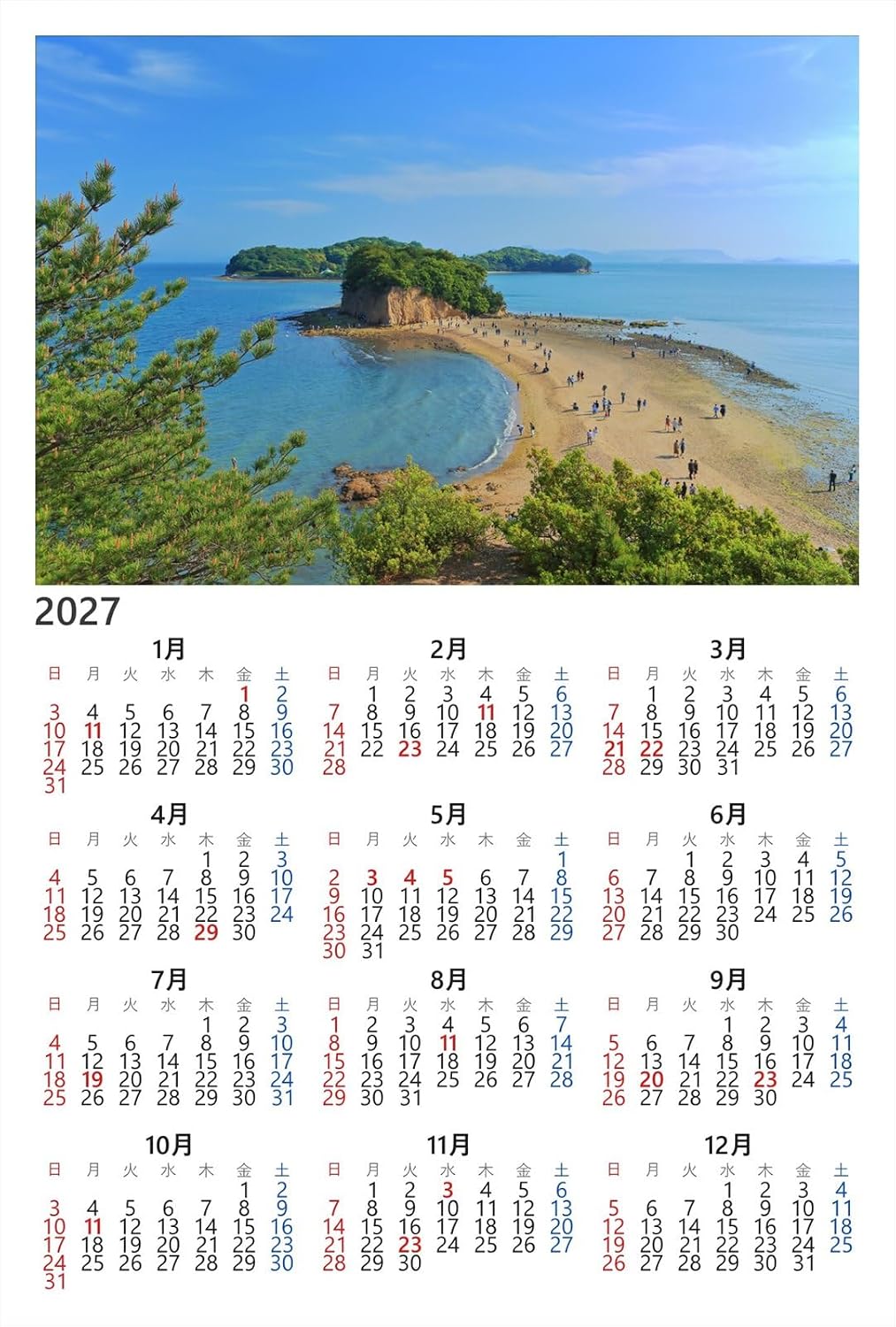 [2027 Calendar] [Japanese Landscape Postcard] Zodoshima Angel Road (Azushima County, Kagawa Prefecture, 2 Postcards, Souvenir, Photography, Kazukiatuko