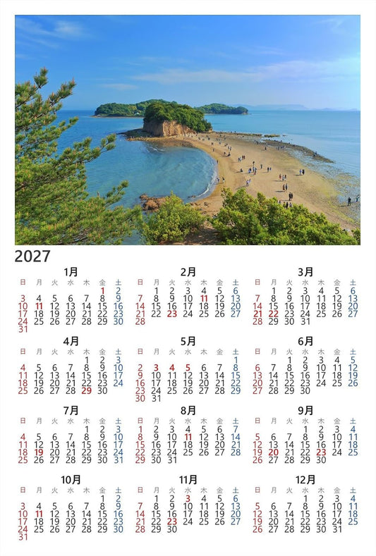 [2027 Calendar] [Japanese Landscape Postcard] Zodoshima Angel Road (Azushima County, Kagawa Prefecture, 2 Postcards, Souvenir, Photography, Kazukiatuko