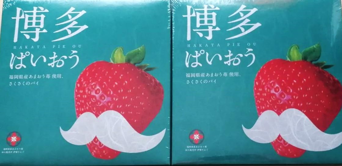 Set of 2 (Fukuoka Exclusive) Hakata Paao, Strawberry Flavor, Crispy Pies, Sweets, Kyushu Souvenir