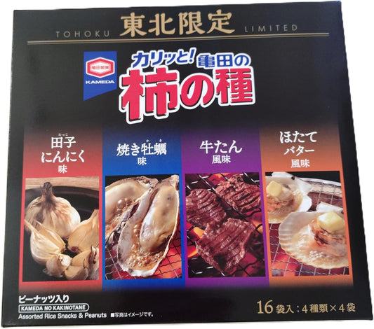 Tohoku Limited 6.1 oz (176 g), Kameda's Souvenir Persimmon Seeds x 4 Bags, 16 Bags, Green Garlic Flavor, Roasted Oyster Flavor, Beef Flavor, Scalloped Butter Flavor