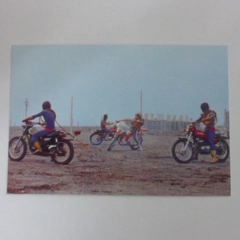 2003 Calby Kamen Rider Card No. 342 Danger Rider “Kamen Rider Chip Skard”