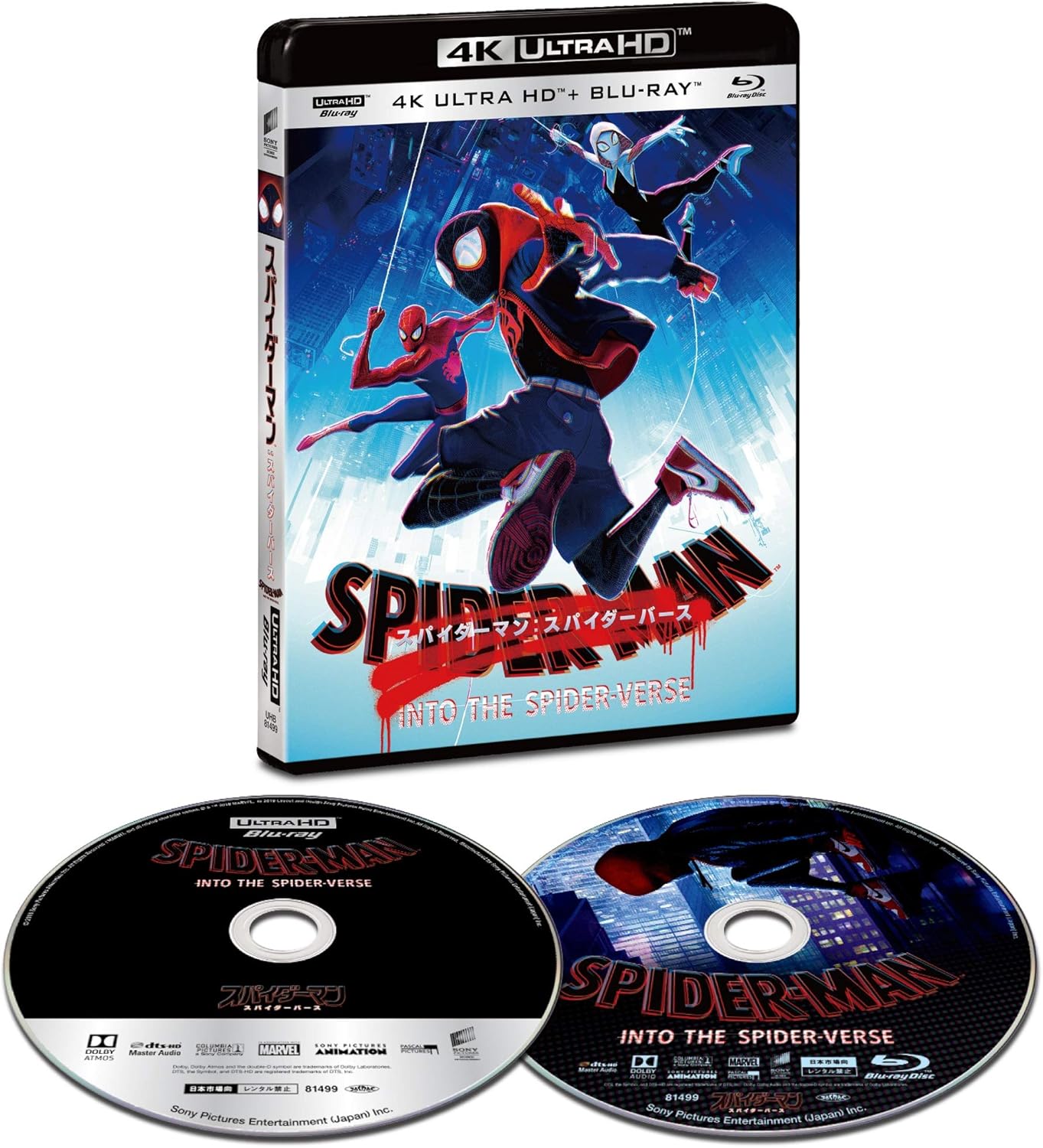 スパイダーマン:スパイダーバース 4K ULTRA HD & ブルーレイセット(通常版) [4K ULTRA HD + Blu-ray]