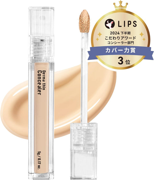 [23YEARSOLD] Derma Thin Concealer #1Y Glow Beige 0.2 oz (5 g) Derma Thin Concealer #1Y Glow Beige 0.2 oz (5 g)