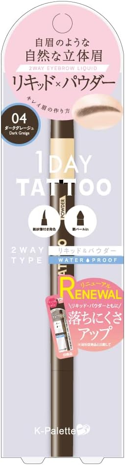 K-Pallet WPa 04 Lasting Two-Way Eyebrow Liquid Dark Greige