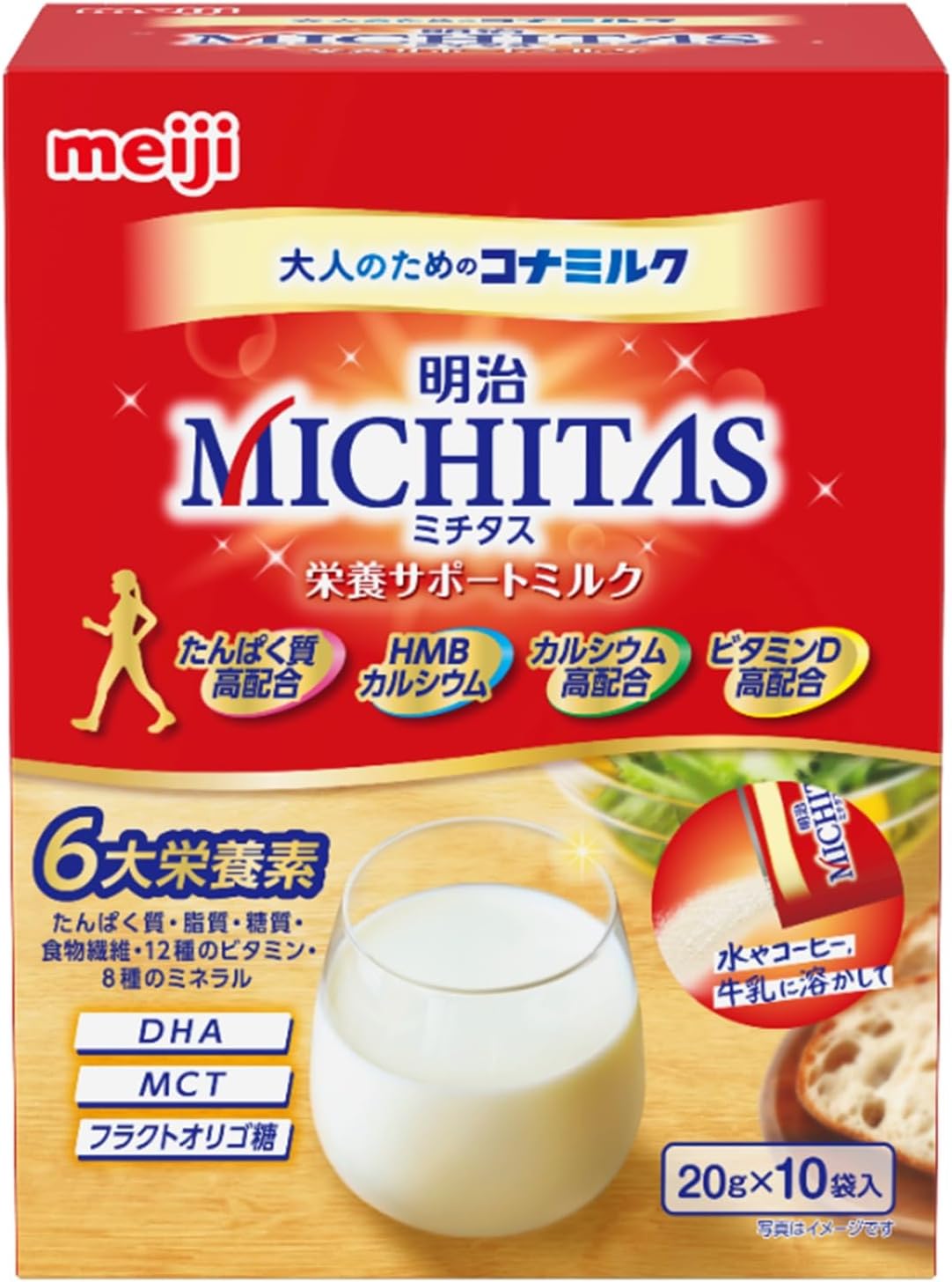 Micitas Nutritional Support Milk, 0.7 oz (20 g) x 10 Packets, Kona Milk for Adults, Meiji