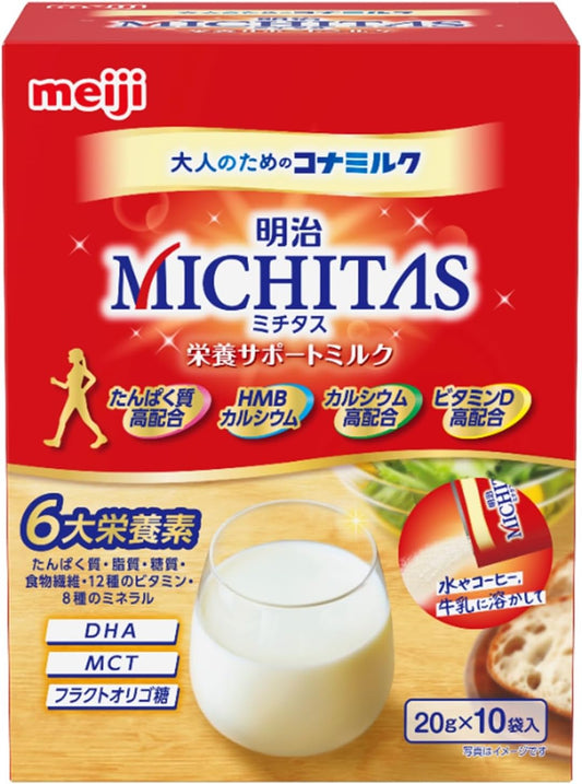 Micitas Nutritional Support Milk, 0.7 oz (20 g) x 10 Packets, Kona Milk for Adults, Meiji