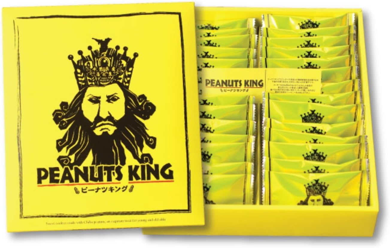 Yamasu Peanut King 28 sheets Chiba Yakatai-grown peanuts local peanut snack souvenir boxed candy gift