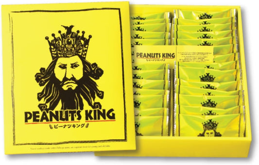 Yamasu Peanut King 28 sheets Chiba Yakatai-grown peanuts local peanut snack souvenir boxed candy gift