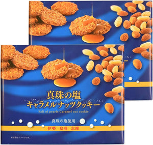 Pearl Salt Caramel Nut Cookies, 12 Pieces x 2, Ise Shima Souvenir One, Mie Prefecture, Ise, Shima, Souvenir