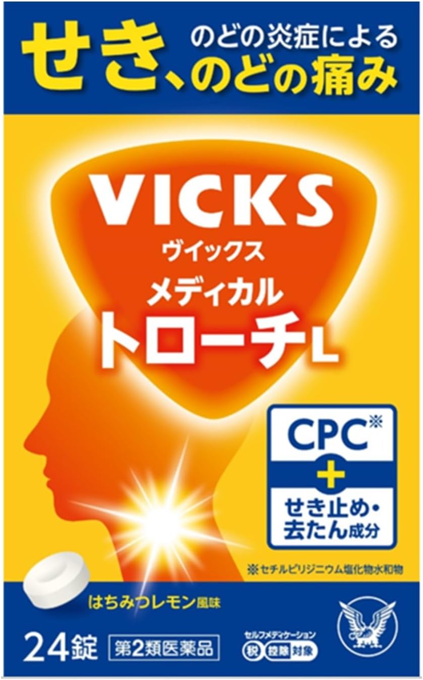 【第2類医薬品】VICKS メディカル トローチL 24錠