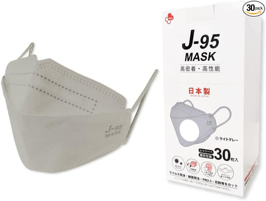 J-95MASK Medical Mask Class, Genuine Product, Made in Japan, JIS Standard, Non-woven Fabric, 30 Individually Packaged, Gentle on Skin, Easy to Breathe, Won't Stick to Makeup, Individually Packaged, Non-Woven Mask,Skin-Tone Mask, Redesigned JN95MASK
