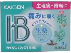 【指定第2類医薬品】カイゲンパックIB顆粒 9包 ×5