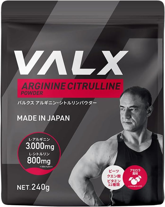 VALX Bulks Arginine・Citrulline Powder Acerola Flavor by Yoshinori Yamamoto 8.5 oz (240g), 90,000mg L-Arginine per bag, 24,000mg L-Citrulline, Made in Japan