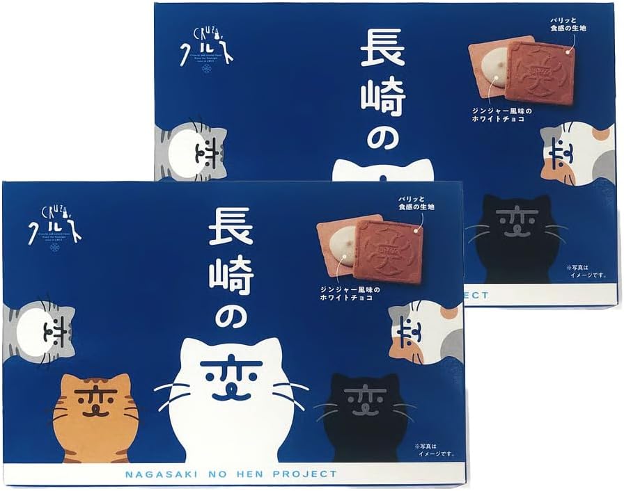 Nagasaki no Kai Nya Landscape, 4 Pieces x 2 Boxes, Nagasaki, Souvenir, Gift, Greeting, Local Nagasaki