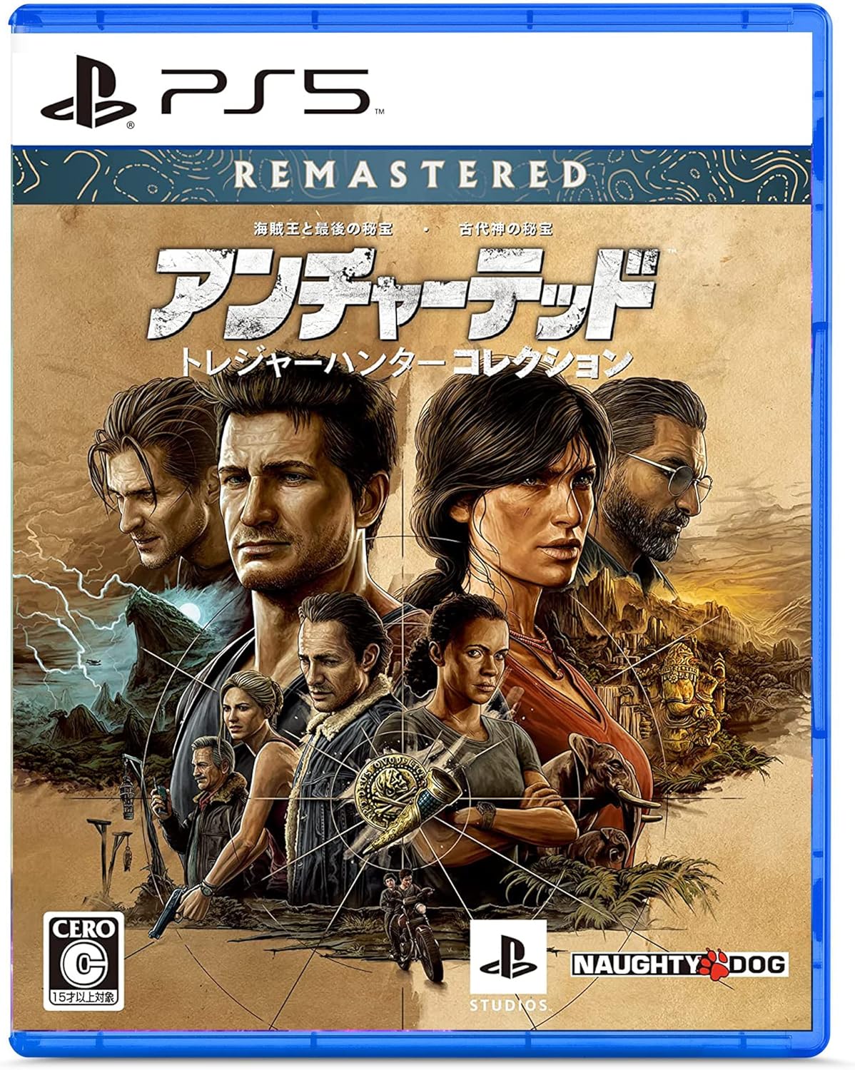 【PS5】アンチャーテッド トレジャーハンターコレクション