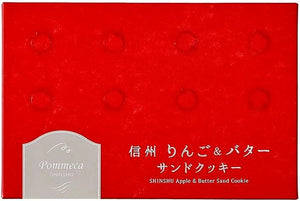 Shinshu Apple & Butter Sandwich Cookies, Set of 6, Apple Butter Sandwich Cookies, Shinshu Mefudo (1 piece)