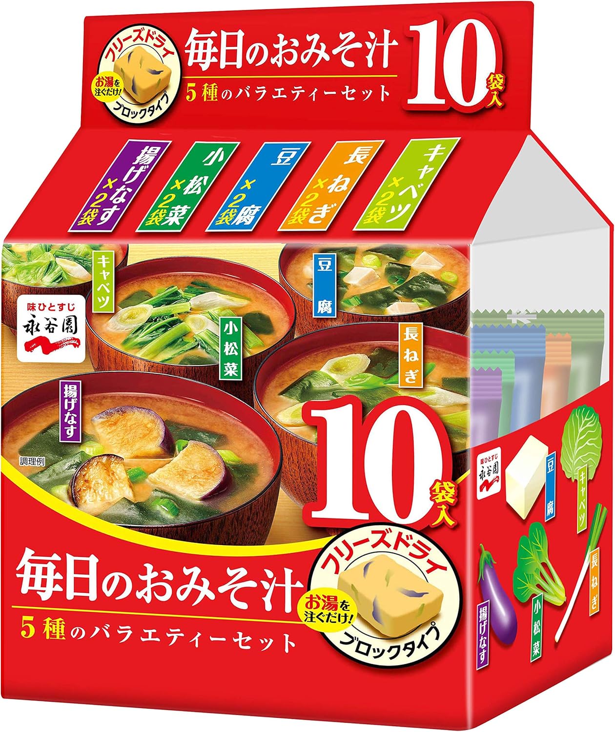 Nagatanien Daily Miso Soup, 5 Variety Set, 10 Servings x 2 Bags