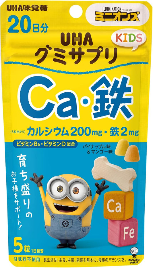 UHA Mikakutou Gummy Supplement Kids Calcium・Iron Pineapple・Mango Flavor Assorted Stand Pouch 20-Day Supply 100 Tablets