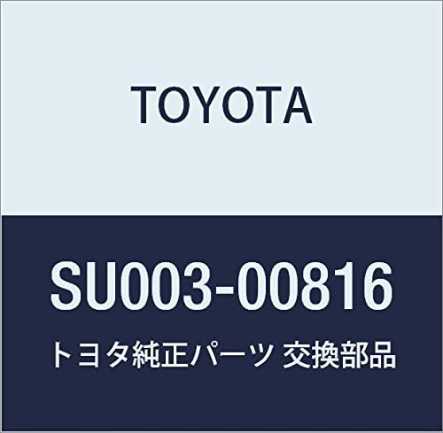 TOYOTA (トヨタ) 純正部品 オイル スペーサ LH ハチロク 品番SU003-00816