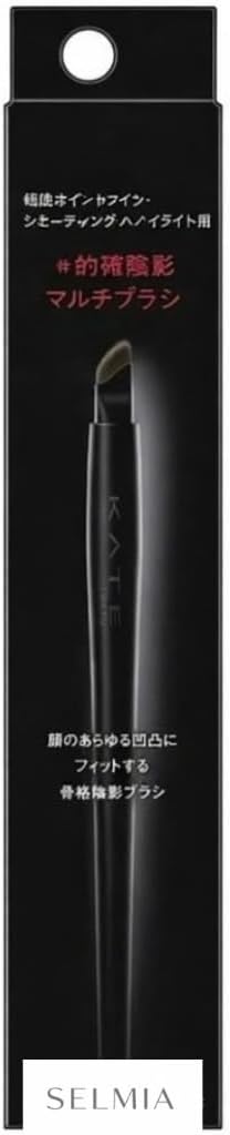 Keit Ma Luchi Eyeliner Brush, One Piece