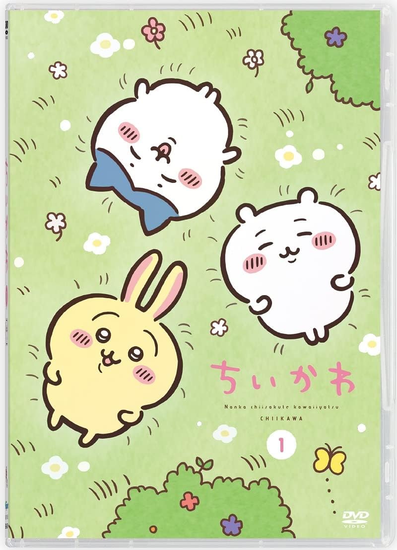 ちいかわ 通常版 1 [DVD]