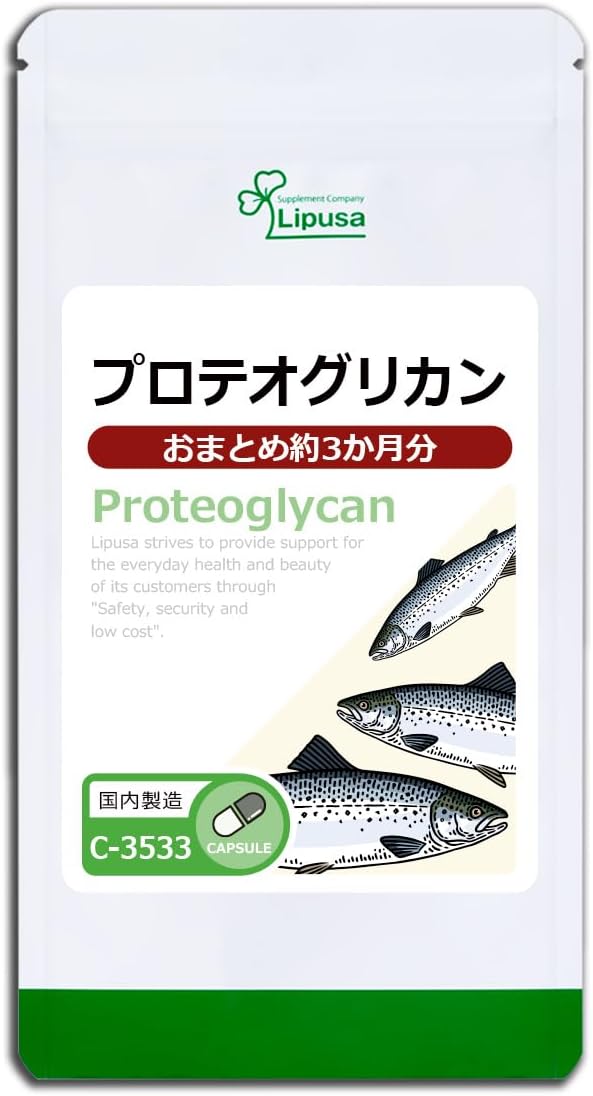 Lipsa C-3533 Proteoglycan, Approx. 3 Month Supply (90 Capsules), Supplement, Calcium, Protein, Stairs, Exercise, Bending, Stretching, Beauty, Moisturizing, Elastic, Made in Japan