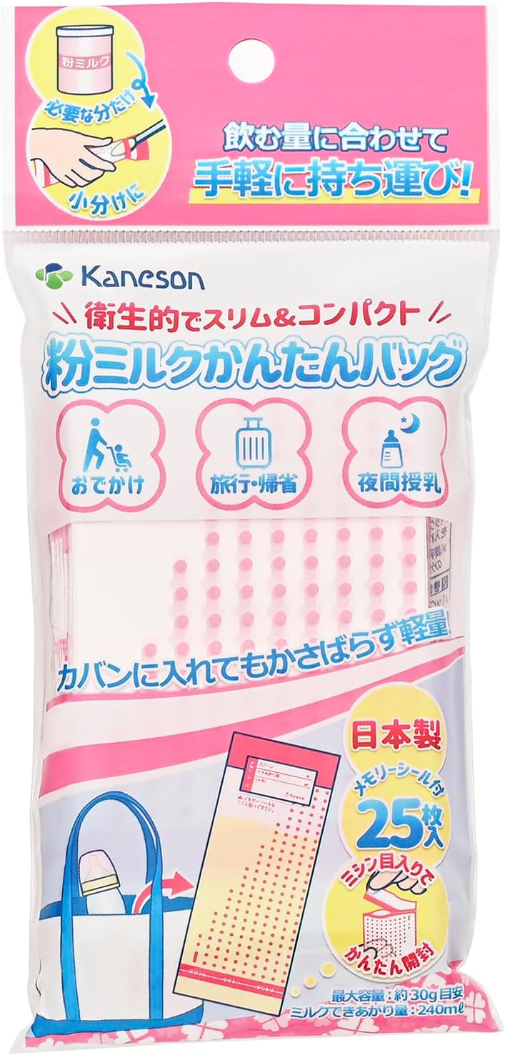 Kaneson Easy Milk Bag 25pcs Canned Milk Powder Carrying Small Portions Made in Japan for Outings Nighttime Feeding Lightweight Compact Hygienic 0 Months and Up