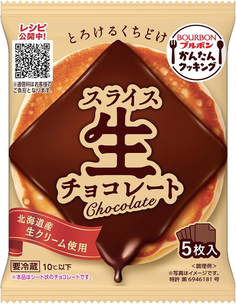 (Refrigerated) Bourbon Sliced Raw Chocolate, Pack of 5 x 12