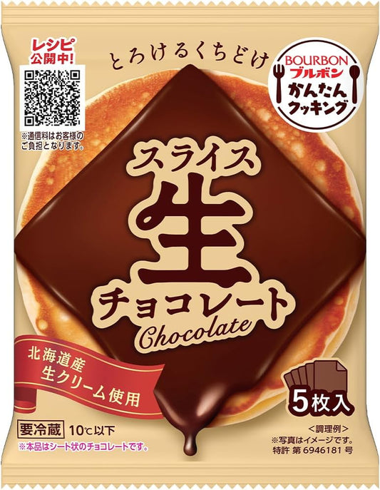 (Refrigerated) Bourbon Sliced Raw Chocolate, Pack of 5 x 12