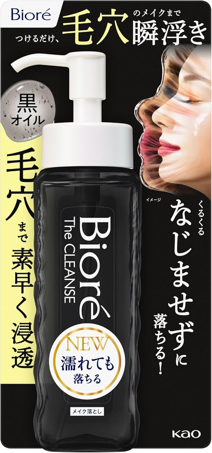 Biore Zakurens Oil Makeup Remover, Black, 6.3 fl oz (190 ml), Cleansing Oil, Makeup Remover