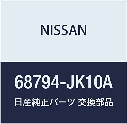 NISSAN (nissan) Genuine Parts Grill Center ISO