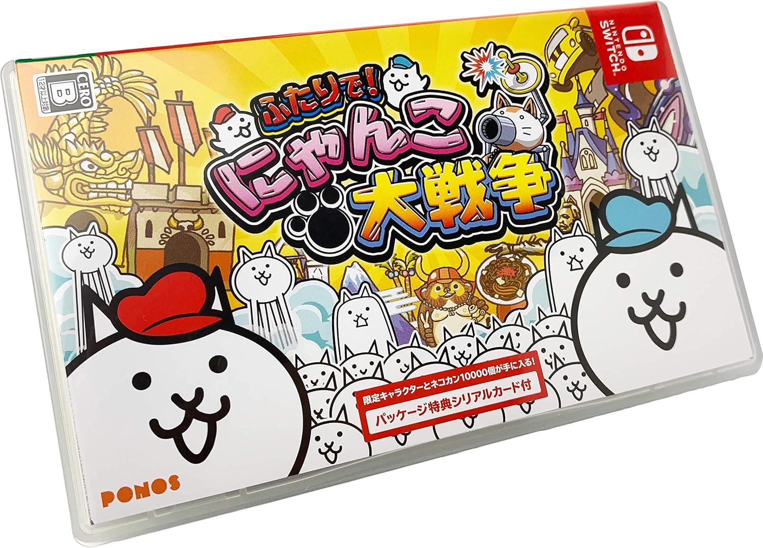 ふたりで! にゃんこ大戦争 -Switch (【同梱特典】・パッケージ特典シリアルカード×1(DLC「発売記念キャラセット」(ネコブラザーズとネコピコハンが各1体)(DLC「対戦応援超お得セット」(ネコカン1万個とグランドン部隊のキャラ5体セット) 同梱)