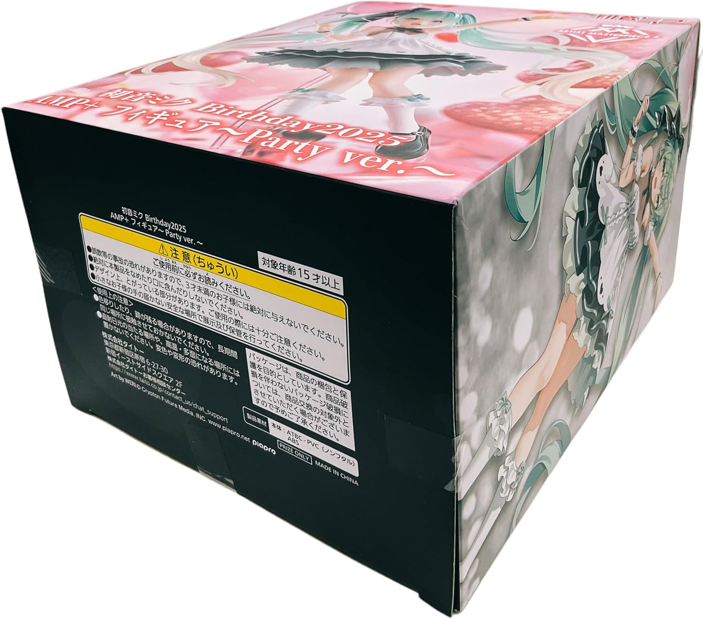 Hatsune 'Miku Birthday 2025 AMP+ Figure ~Party Version~