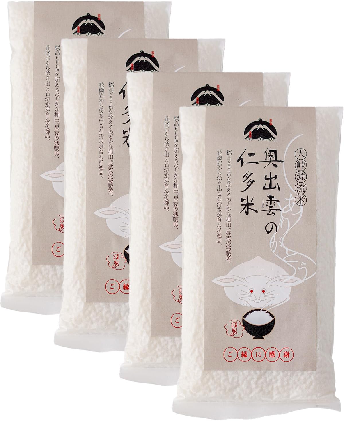Koshihikari Rice from Okuzumo, Shimane Prefecture, Japanese Dome, 2 Packs x 4 Bags
