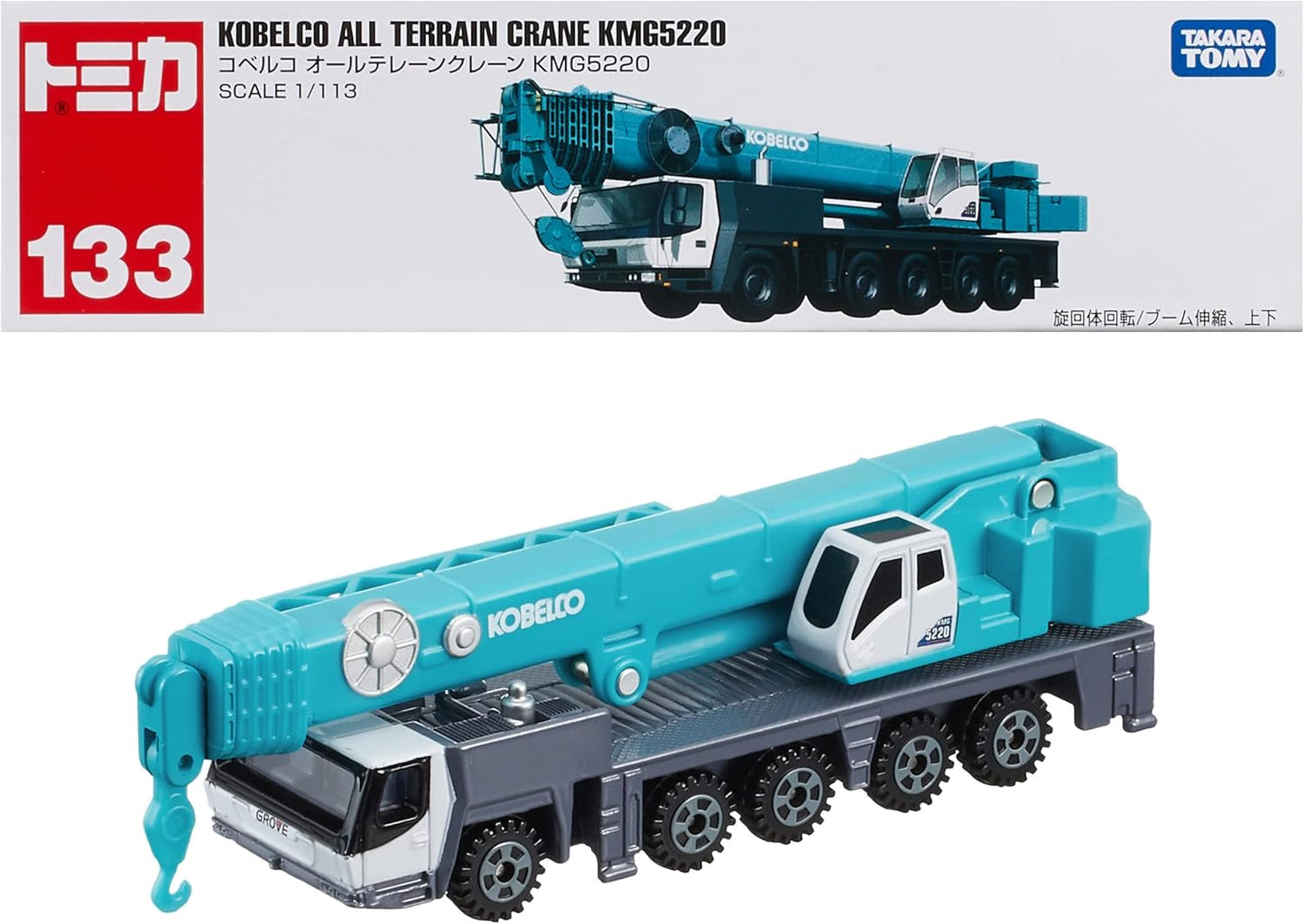 Tomica Long type No.133 Kobelco all-terrain crane KMG5220