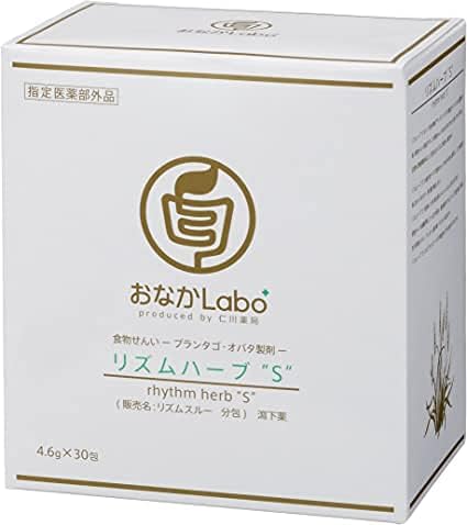 Tummy and Rhythm Herbs S 1 box (30 packs) (Designated Quasi-drug) Stupicide without stomach