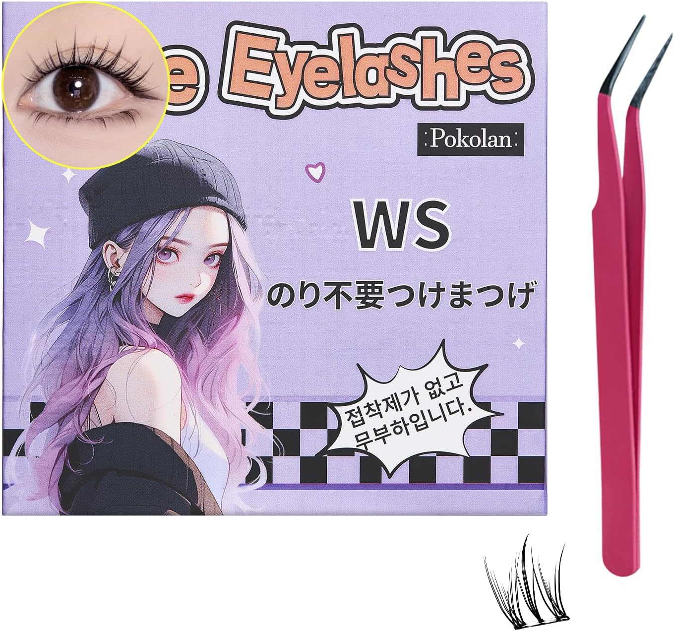 Pokolan WS False Eyelashes, No Glue, Self-Adhesive, Partial False Eyelashes, No Glue, Natural False Eyelashes, Bundle, 1 Second, For Parts, 36 Bundles, Popular, Cute, Natural, With Glue, Black, Does
