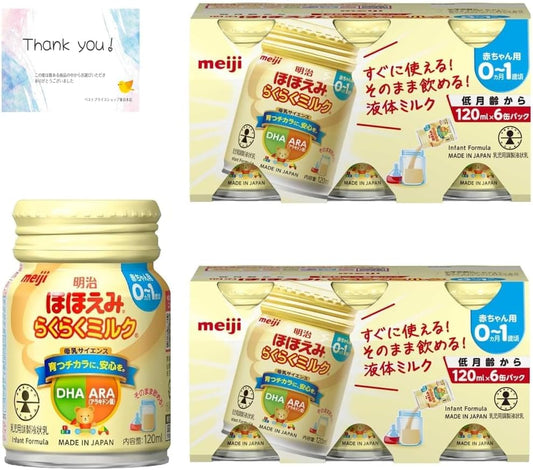Meiji Liquid Milk, 4.2 fl oz (120 ml) x 6 Bottles, Set of 2 (Total 12 Bottles), Liquid Milk That Can Be Drunk at Room Temperature, For Babies, 0 Months