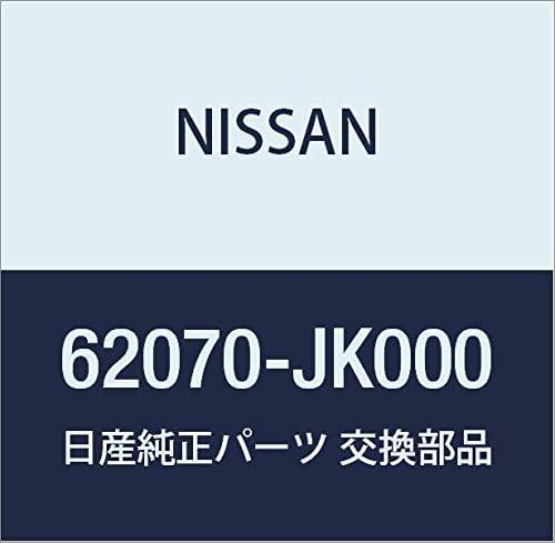 NISSAN Genuine Parts Grille Assembly Front Skyline Part Number 62070-JK000