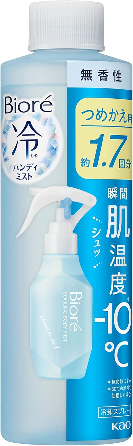 Bioré Cold Handy Mist, Unscented, 6.8 fl oz (200 ml), For When You Feel Hot! Direct to the skin
