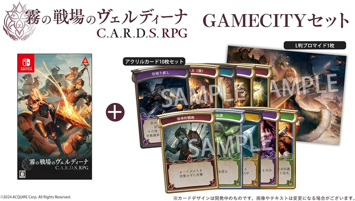 【Switch】霧の戦場のヴェルディーナ: C.A.R.D.S. RPG GAMECITYセット 【限定】 PC壁紙 配信