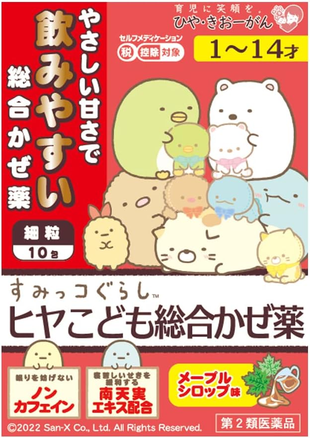 【第2類医薬品】ヒヤこども総合かぜ薬M 10包